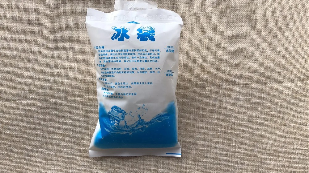 食品保鲜冰袋都有哪些作用,崇明区冰袋批发